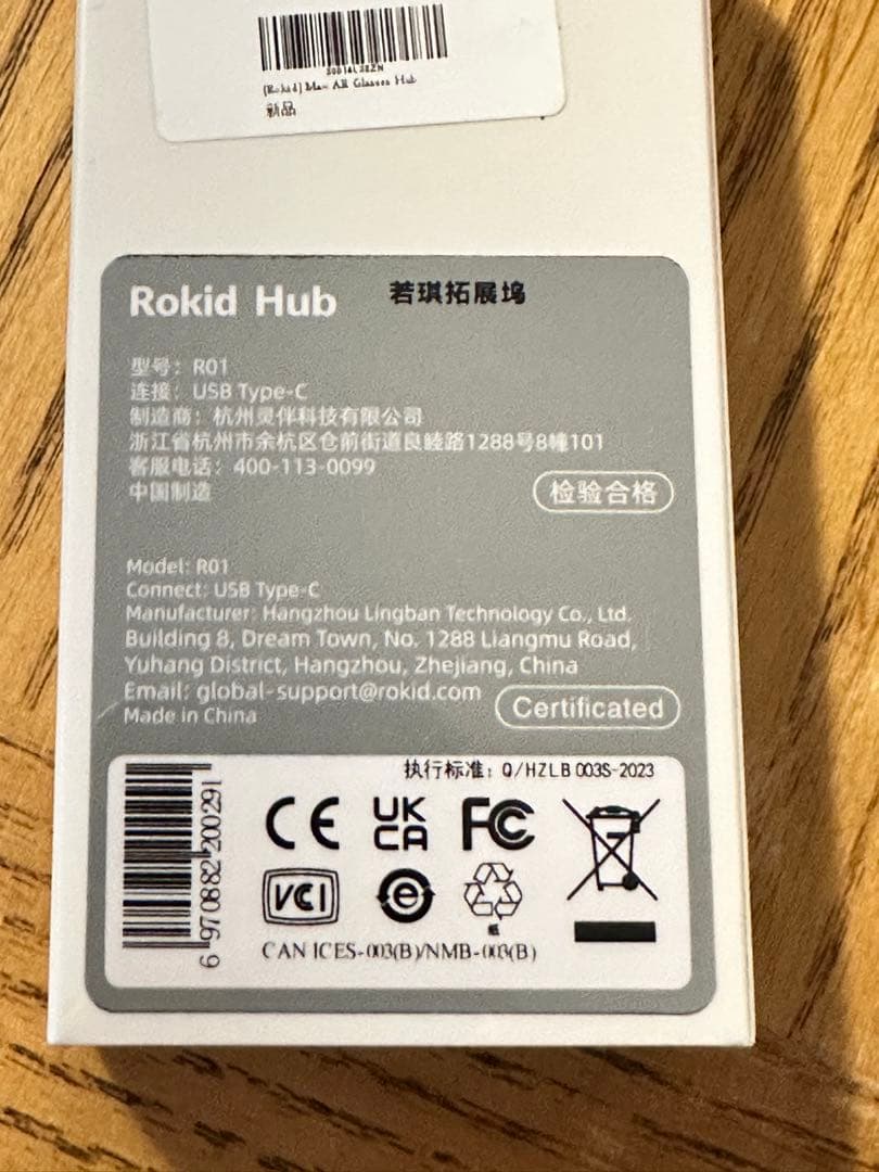 ⭐️SALE⭐️ Rokid ミニハブ充電コンバーター メガネアクセサリー