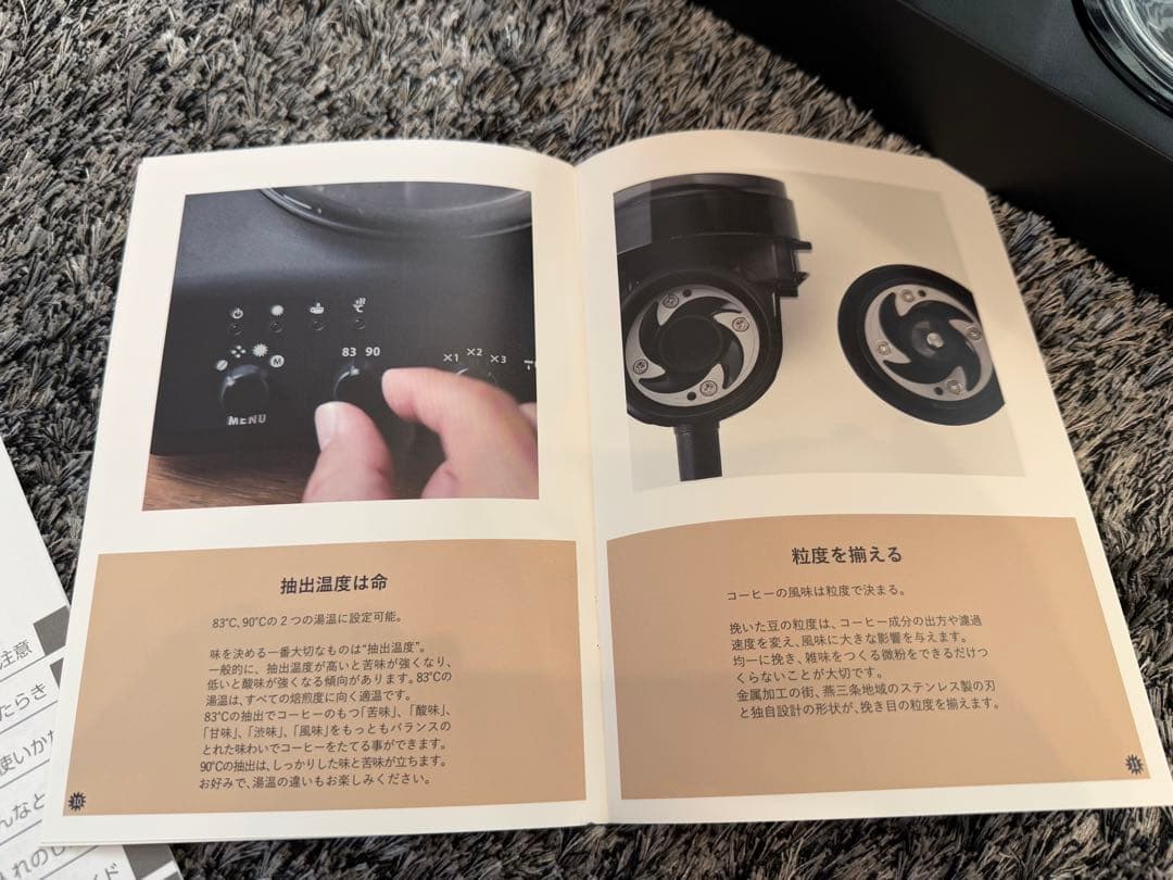 TWINBARD CMD457D ツインバード 全自動 コーヒーメーカー
