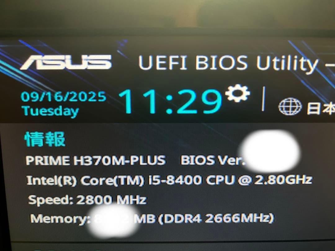 i5-8400, 16GB, Office2021, AI, PSなど