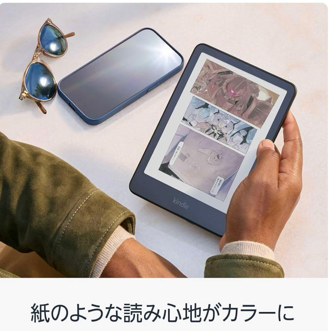 m*a様 Kindle Colorsoft 16GB ブラック　新品未使用