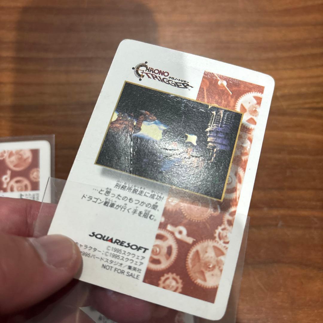 クロノ・トリガー 予約特典カード CHRONO TRIGGER 7枚セット