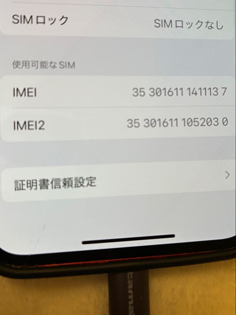 iPhone12mini 128GB レッド(※ジャンク)