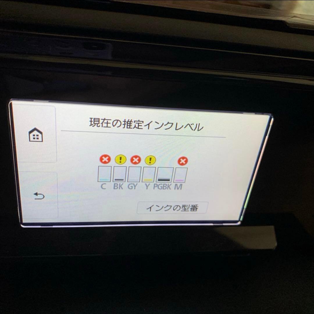 Canon PIXUS TS8130 インクジェットプリンター コピー写真用紙