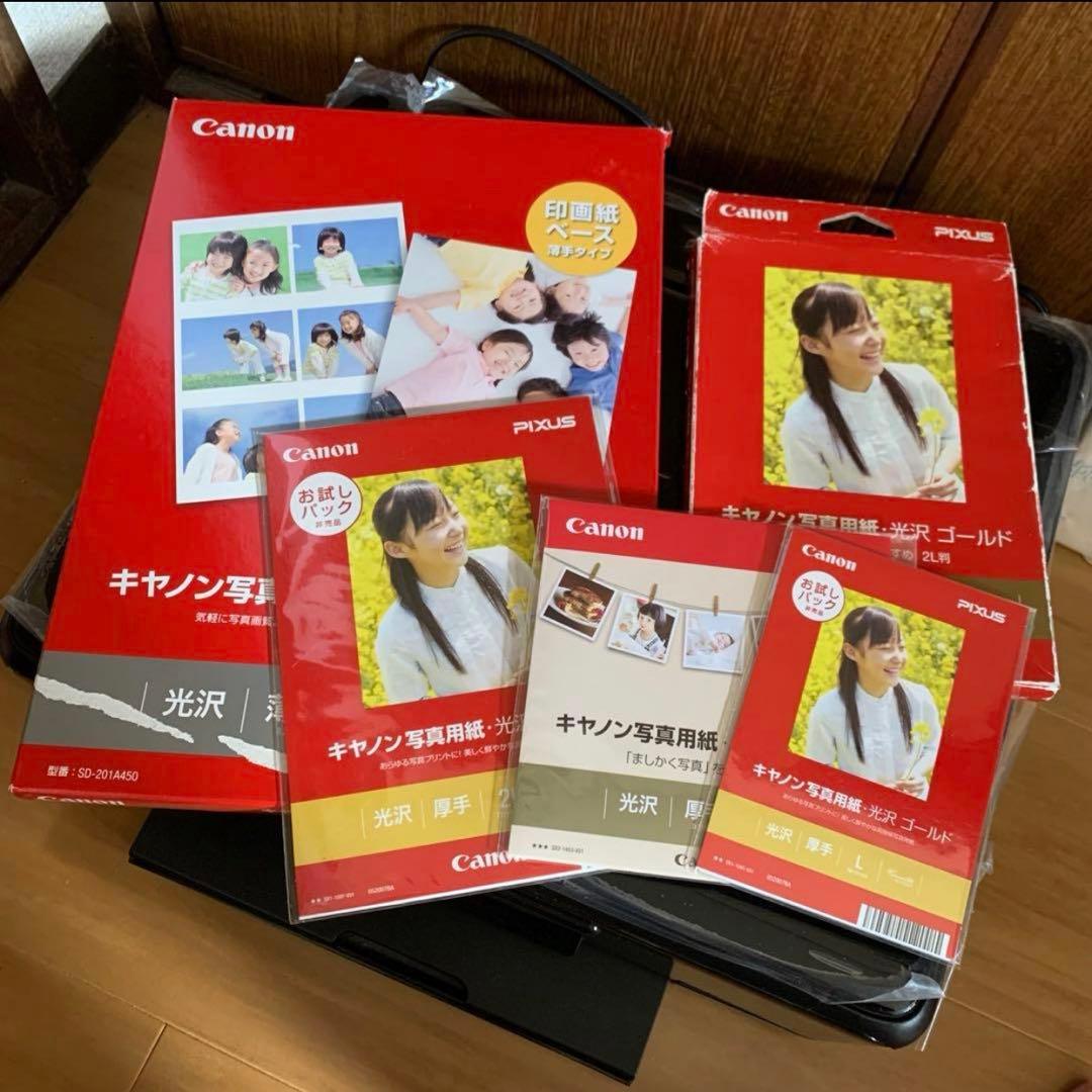 Canon PIXUS TS8130 インクジェットプリンター コピー写真用紙