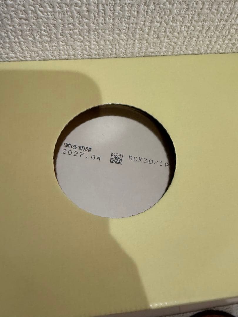 明治 ほほえみ 800g×2缶 3箱