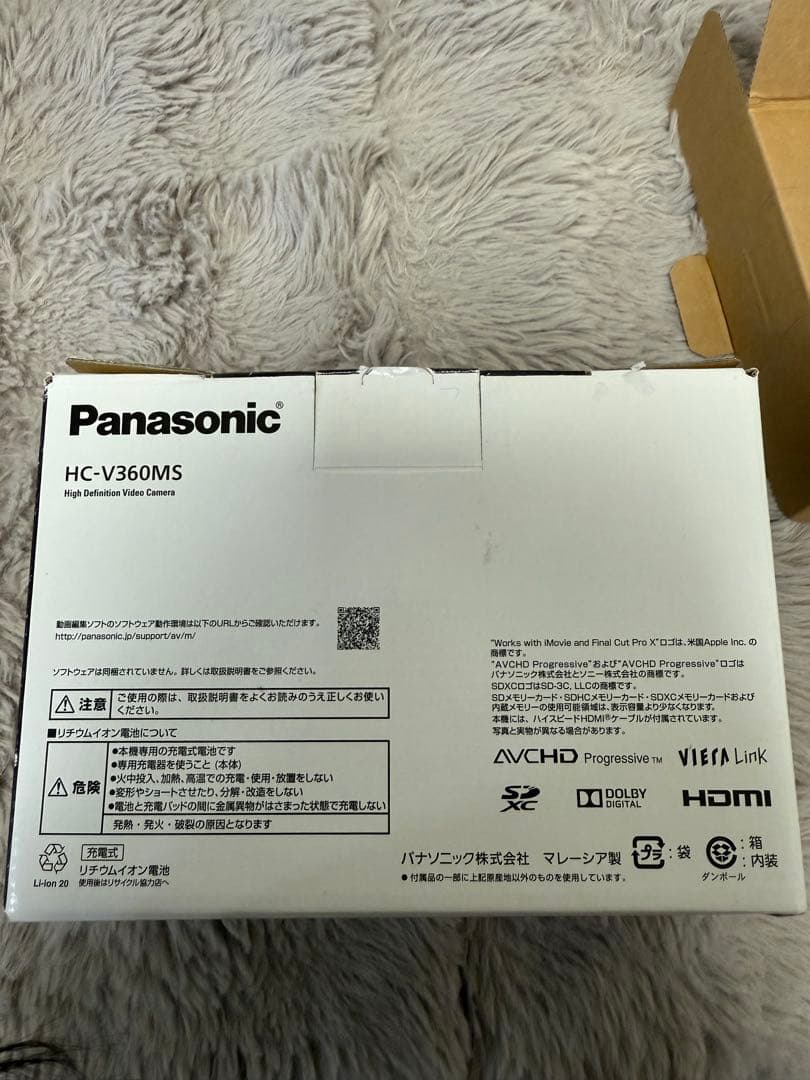 Panasonic HC-V360MS　ビデオカメラ 本体 ホワイト 付属品付