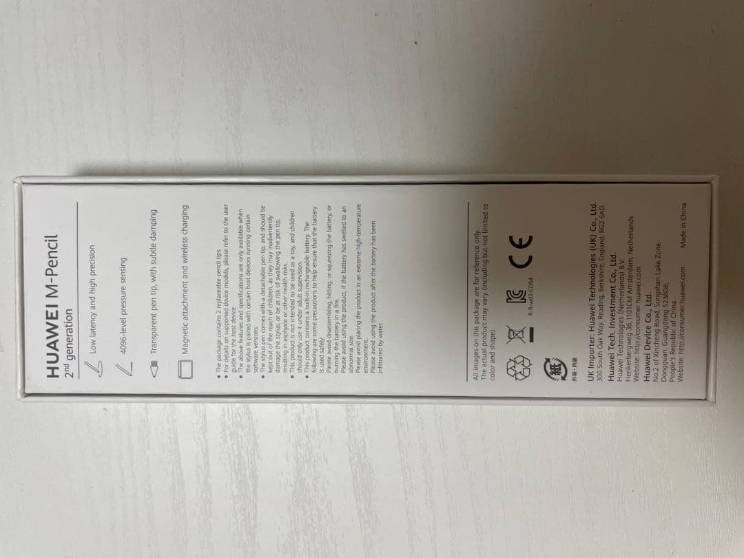 M-Pencil付き HUAWEI MateBook E DRC-W56