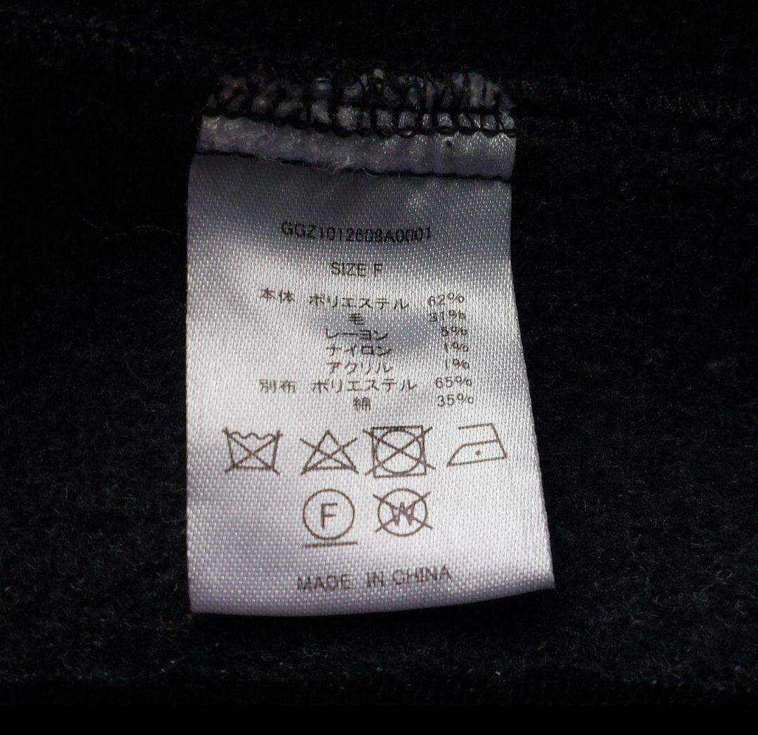 ガリャルダガランテ パイピング ウール リバーコート ハーフガウン