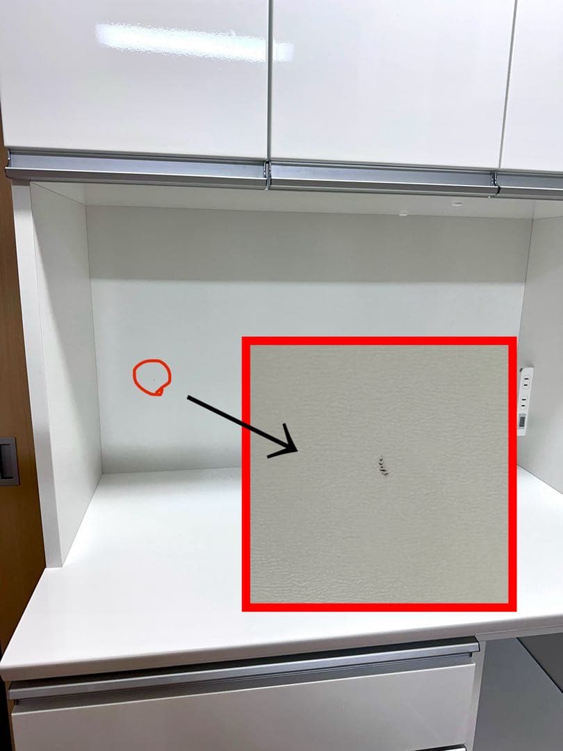 ニトリ食器棚 美品 キッチンボード 90cm 2023年12月製造