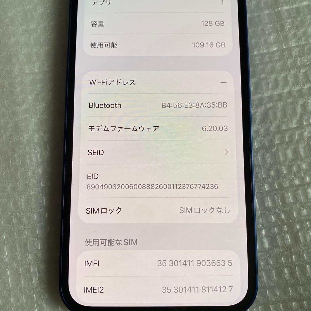 ジャンク iPhone 12 mini
