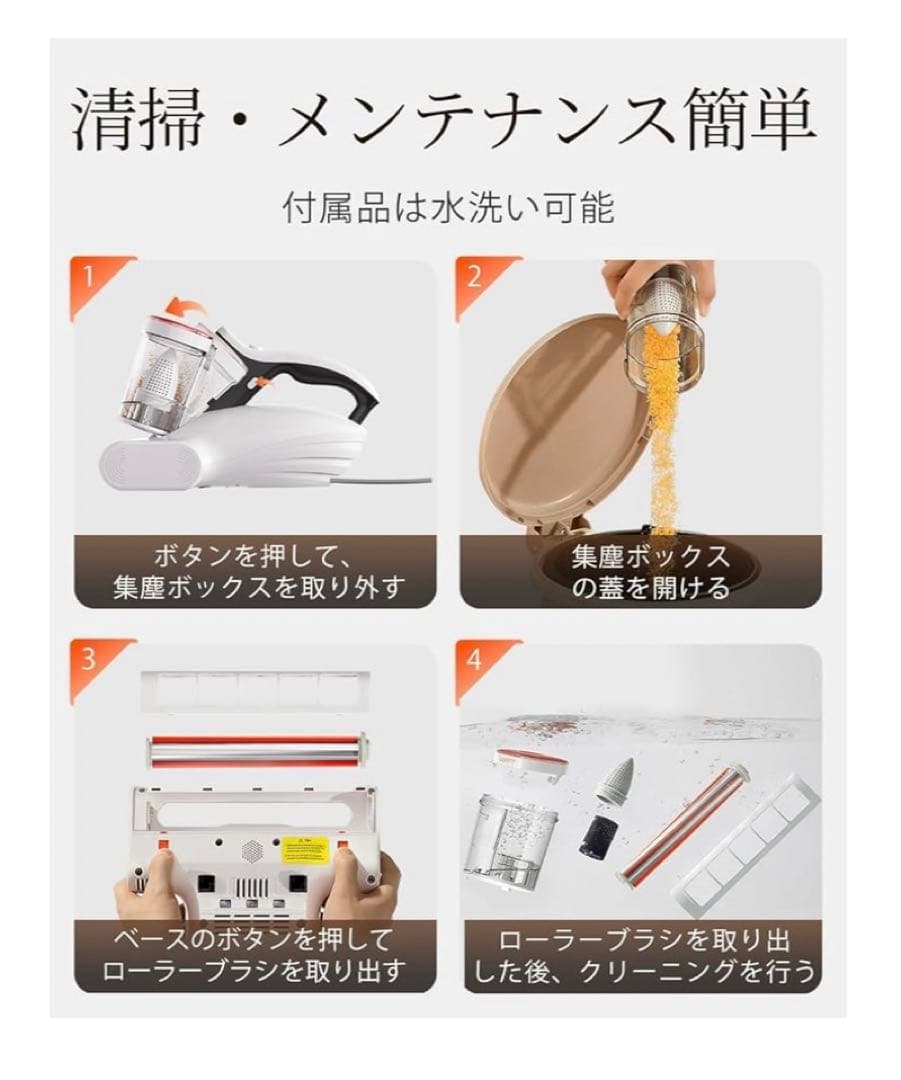 11258　UWANT　布団クリーナー 布団掃除機 強力18KPa吸引