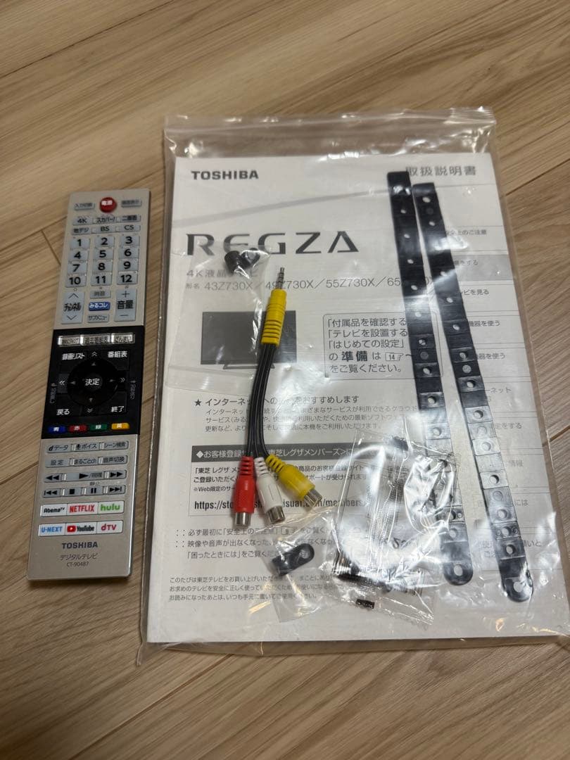 【最終特価】東芝 REGZA 43Z730X 43インチ 4K液晶テレビ