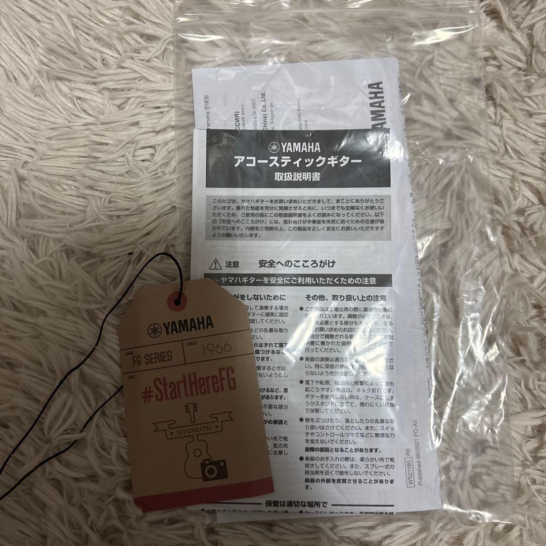 ギター YAMAHA FG830