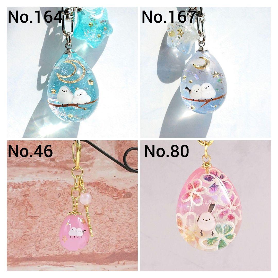 さわえオーダーページ