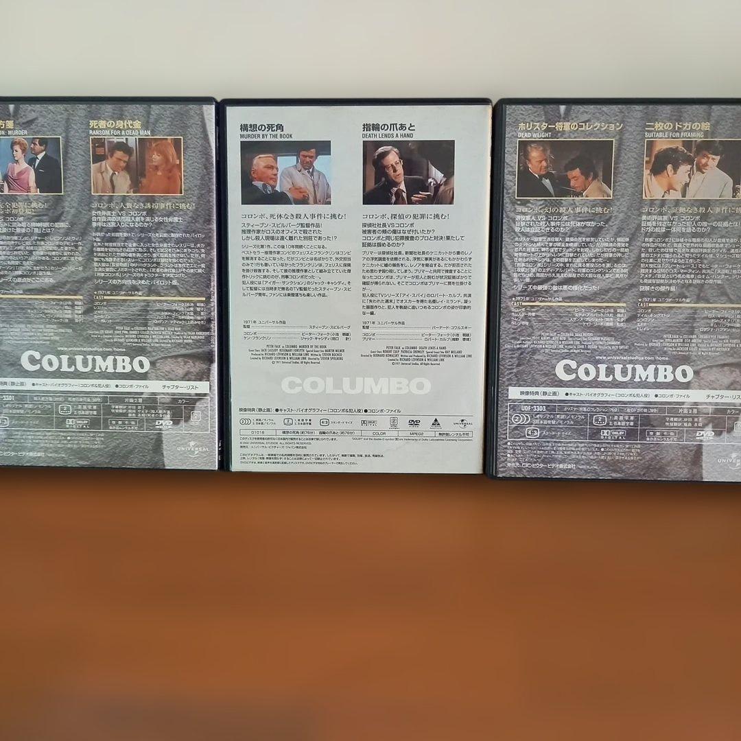 刑事コロンボ DVD　22巻セット