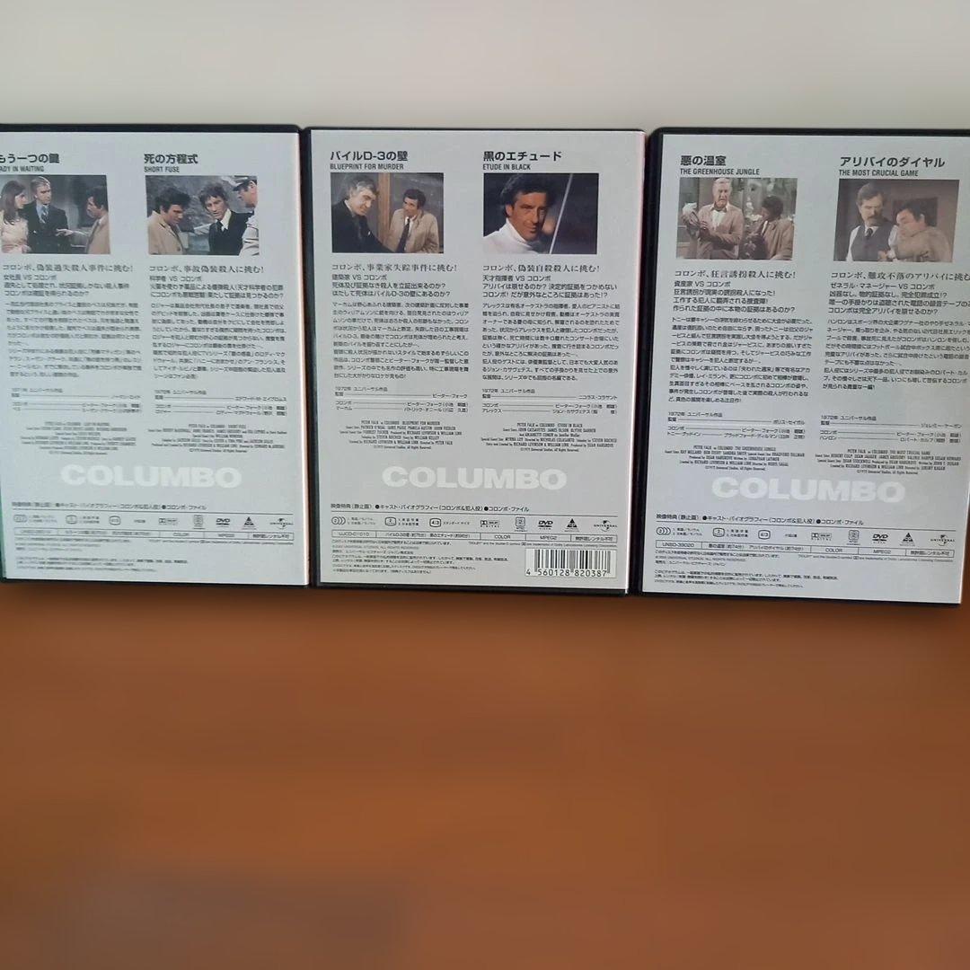 刑事コロンボ DVD　22巻セット