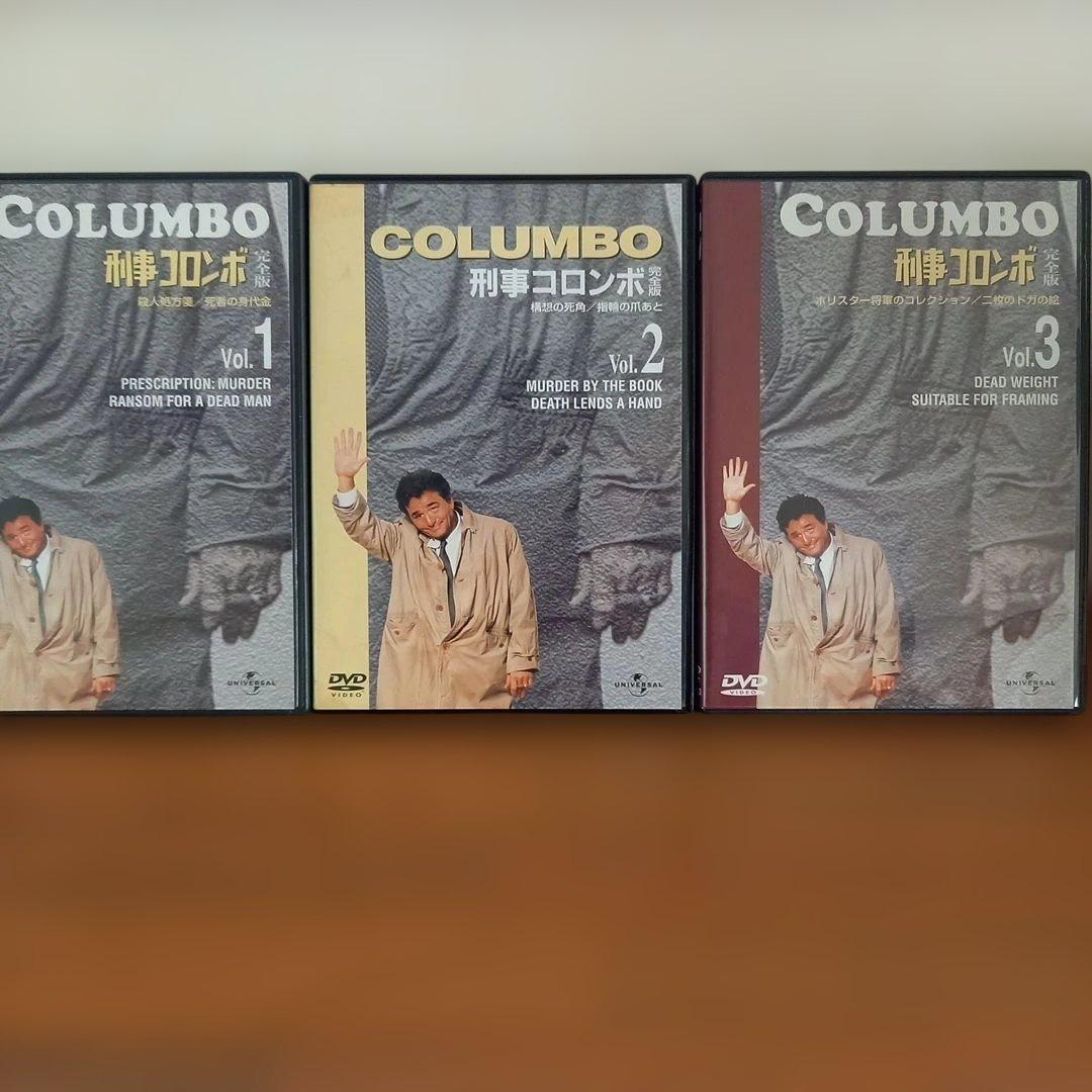 刑事コロンボ DVD　22巻セット