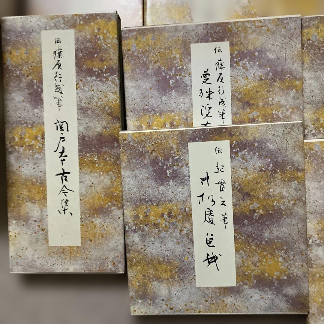 原色かな手本1-10 10冊セット　本は美品