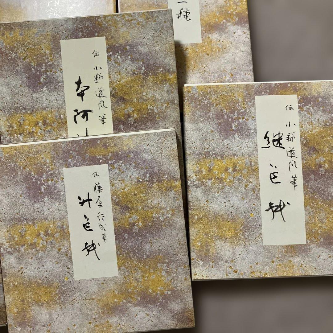 原色かな手本1-10 10冊セット　本は美品