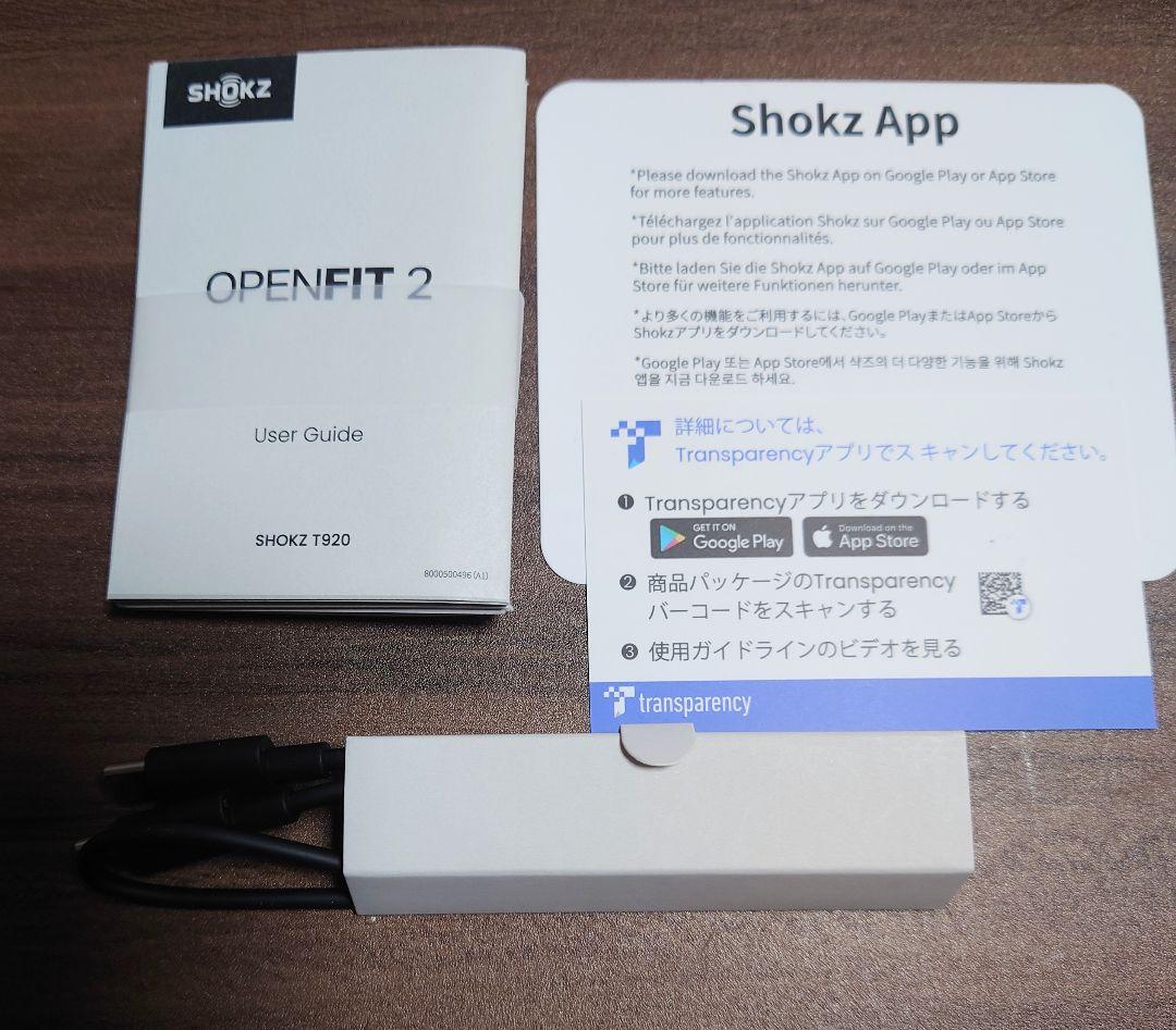 SHOKZ OPENFIT 2 ＆ SHOKZ ショルダーバック新品