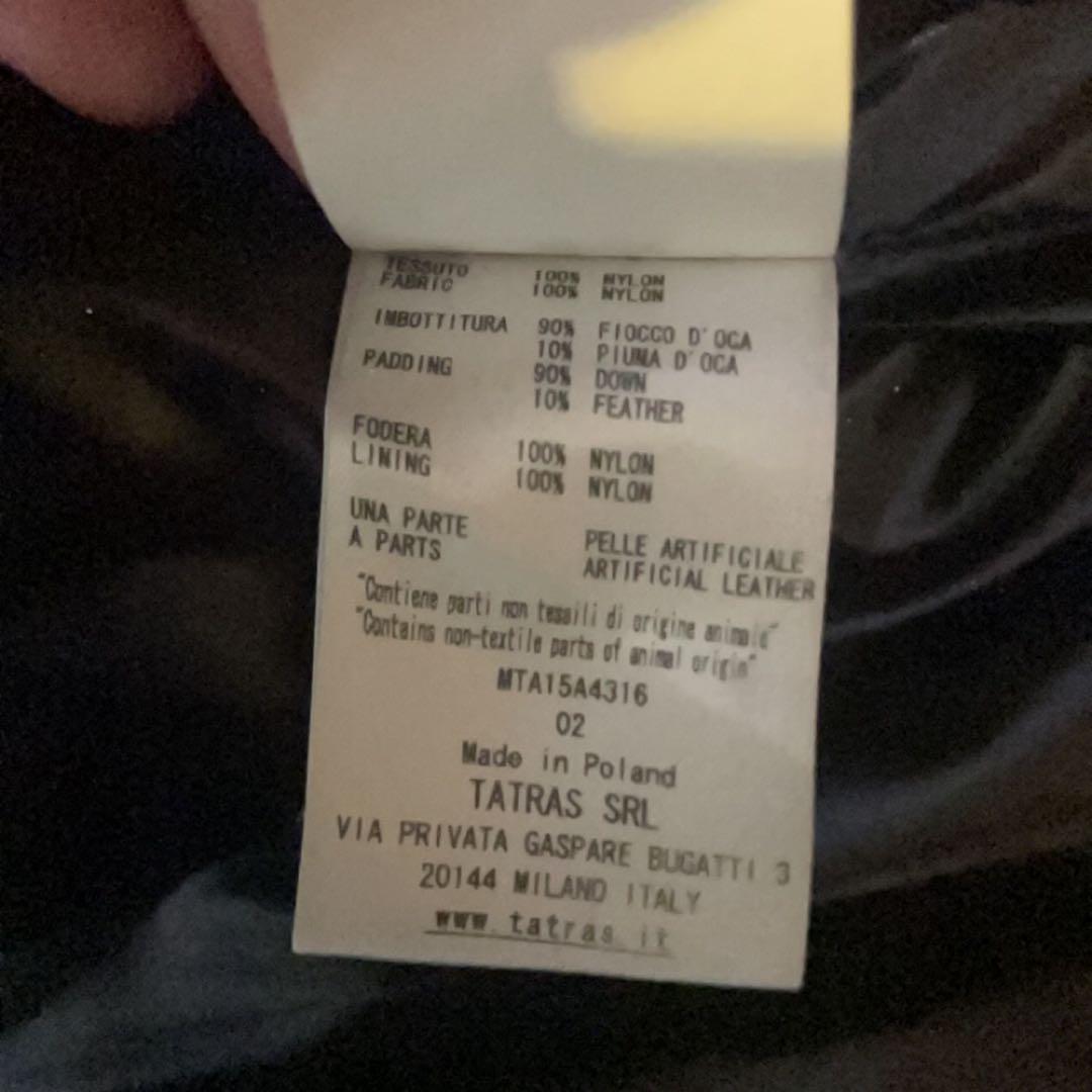 【値下げ交渉OK】タトラス ダウンジャケット