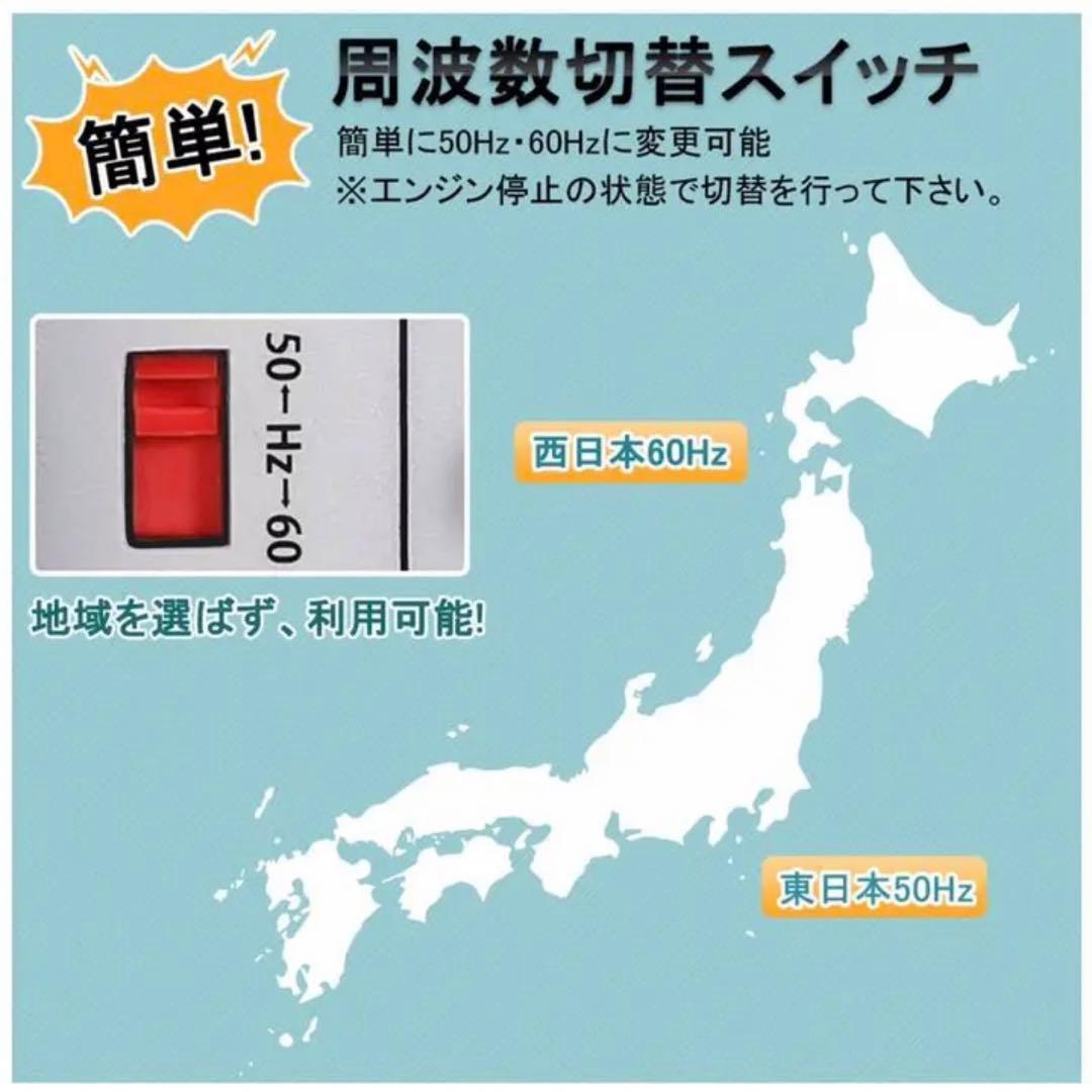 インバーター発電機　防音型　定格出力1700w 最大1880w 即日発送