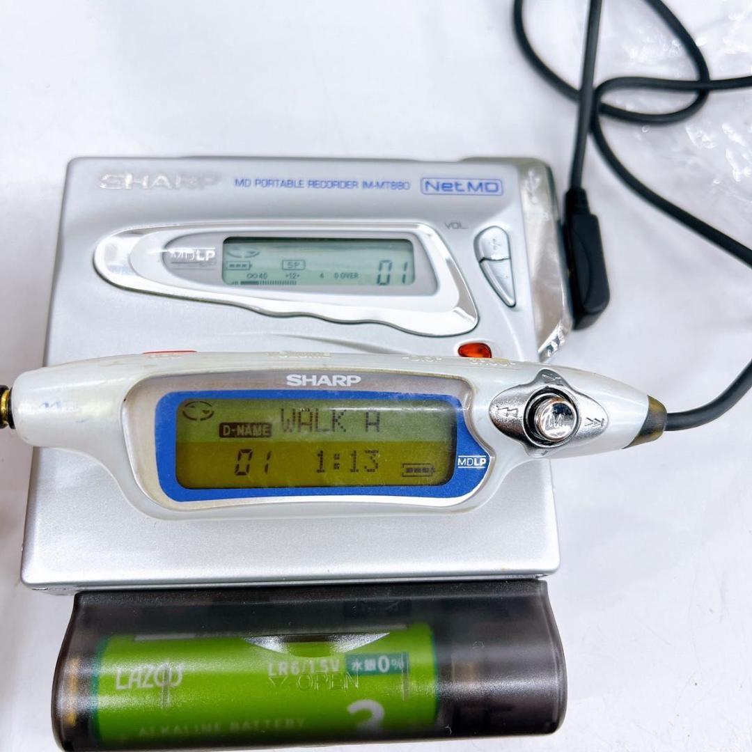 SHARP シャープ MDポータブルレコーダー IM-MT880-S 箱付き