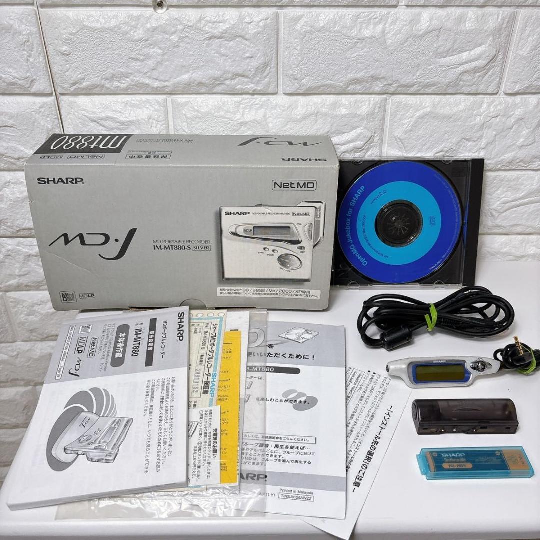 SHARP シャープ MDポータブルレコーダー IM-MT880-S 箱付き