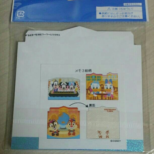 ✨レア✨☺新品・未開封☺★Disney★アトラクション★メモ★
