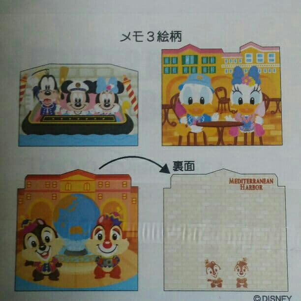 ✨レア✨☺新品・未開封☺★Disney★アトラクション★メモ★