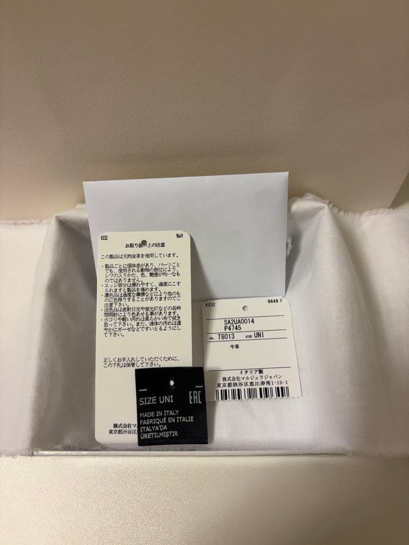 ✴︎美品Maison Margiela レザーキーホルダー✴︎