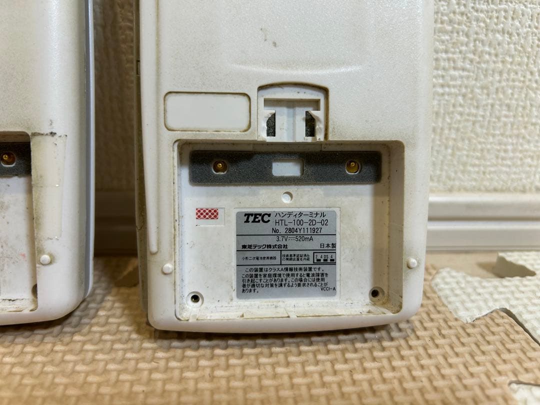 現状品4台セット HTL-100-2D ハンディターミナル