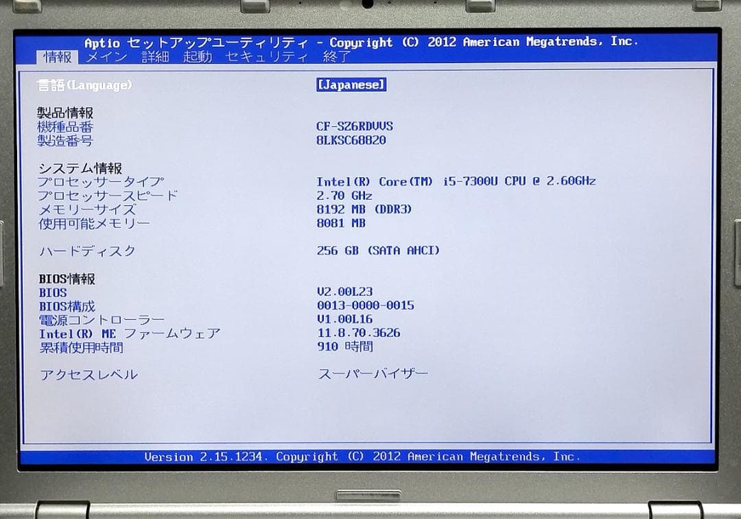 Sukumaパナ 8GB SSD256GB CF-SZ6RDVVS カメラ