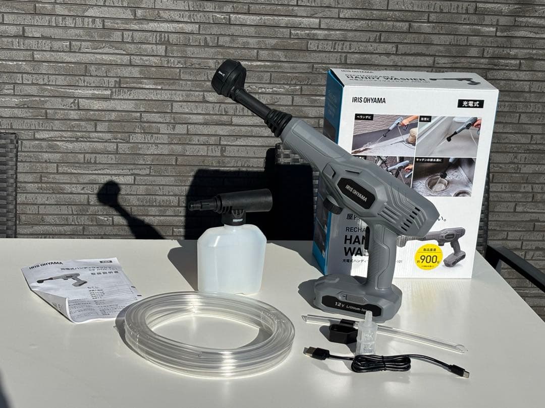 アイリスオーヤマ 充電式ハンディウォッシャー