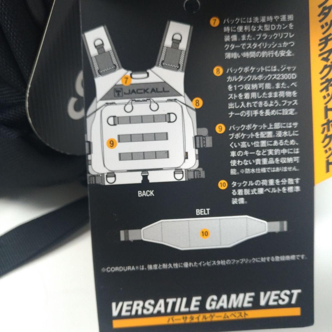 JACKALL ブラック　バーサタイル　ゲームベスト 釣り　ライフジャケット