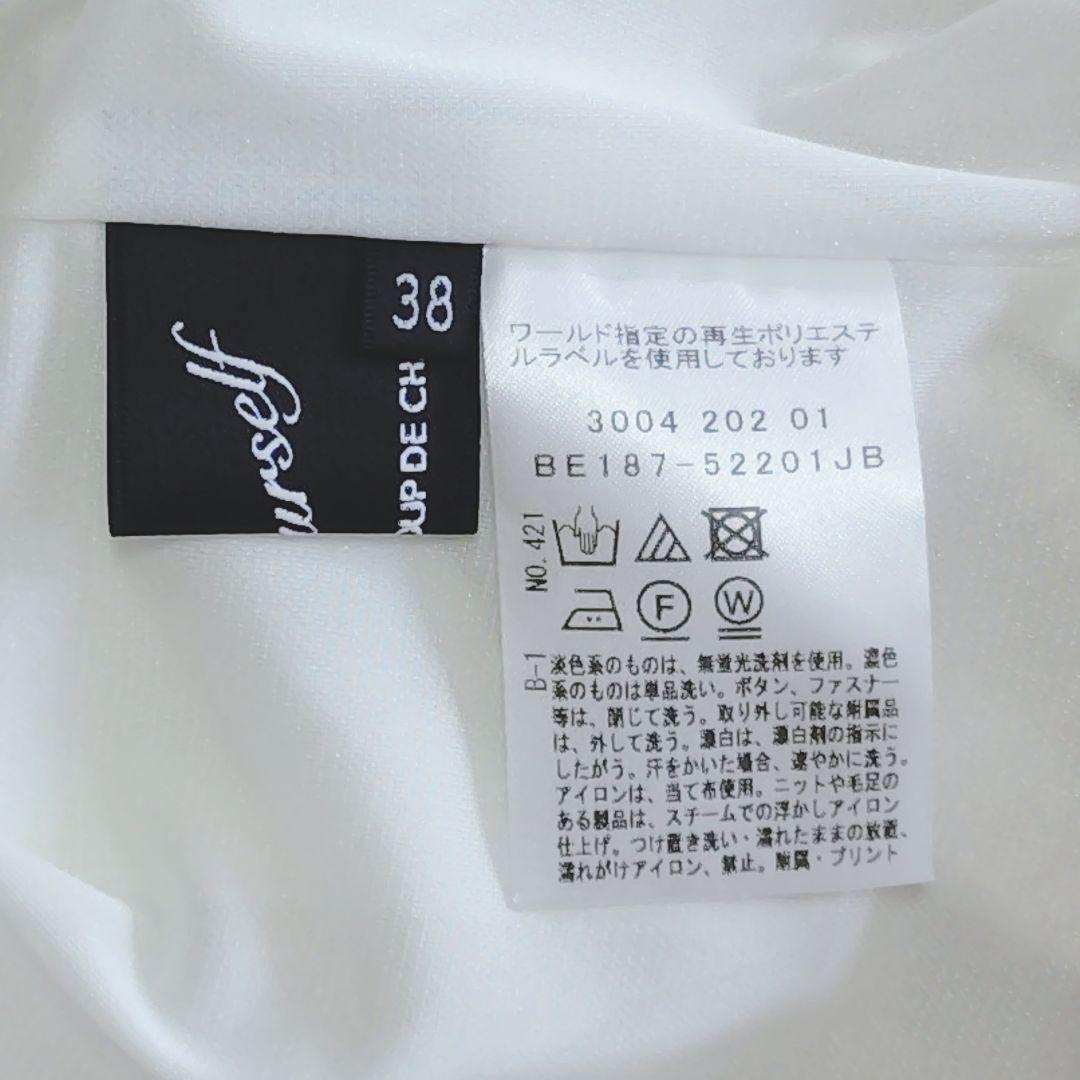 ✨サイト販売中✨COUP DE CHANCE 洗える 日本製 フレアワンピース