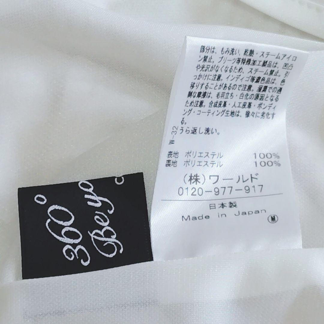 ✨サイト販売中✨COUP DE CHANCE 洗える 日本製 フレアワンピース