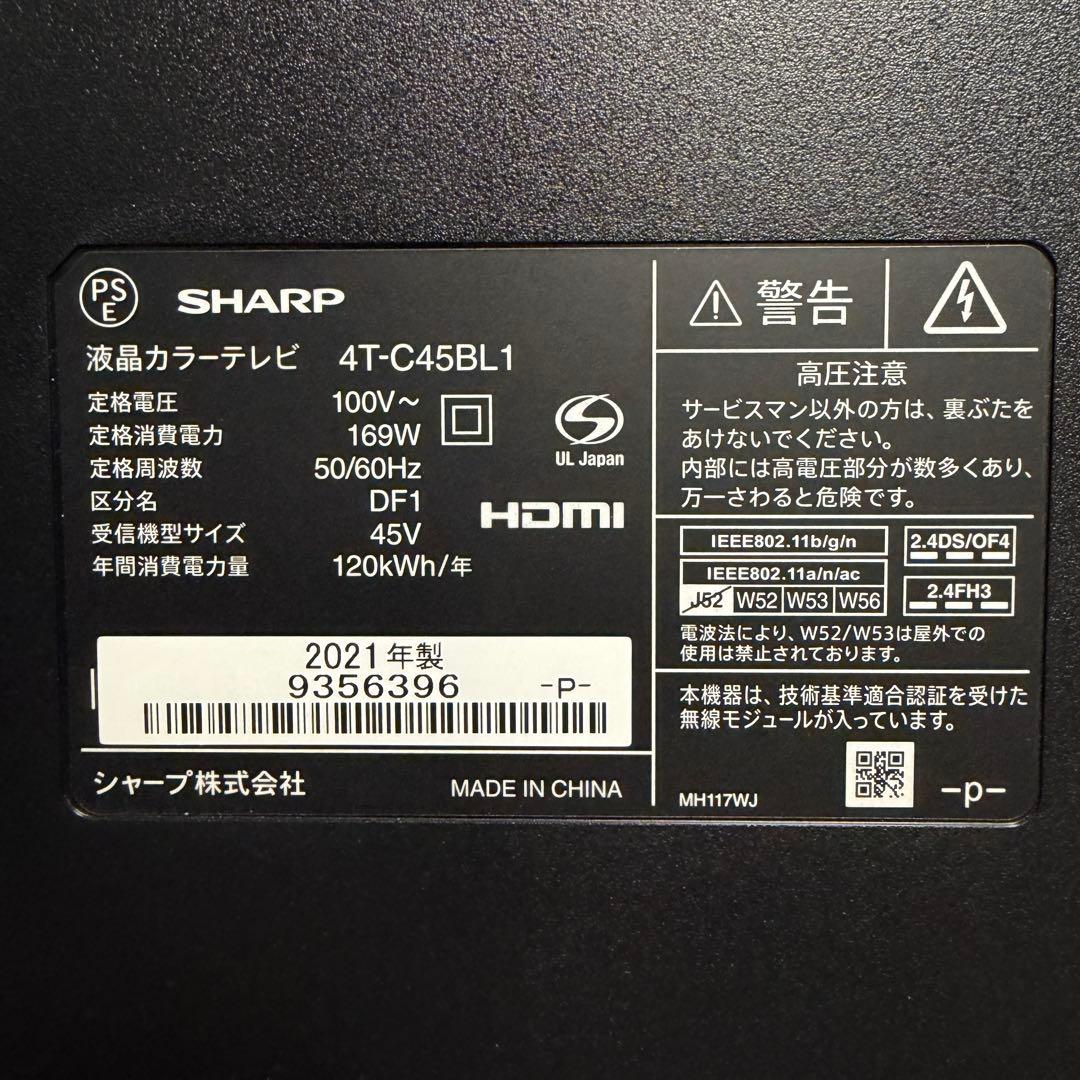 シャープ 45V型 4K 液晶テレビ AQUOS 4T-C45BL1 動画アプリ