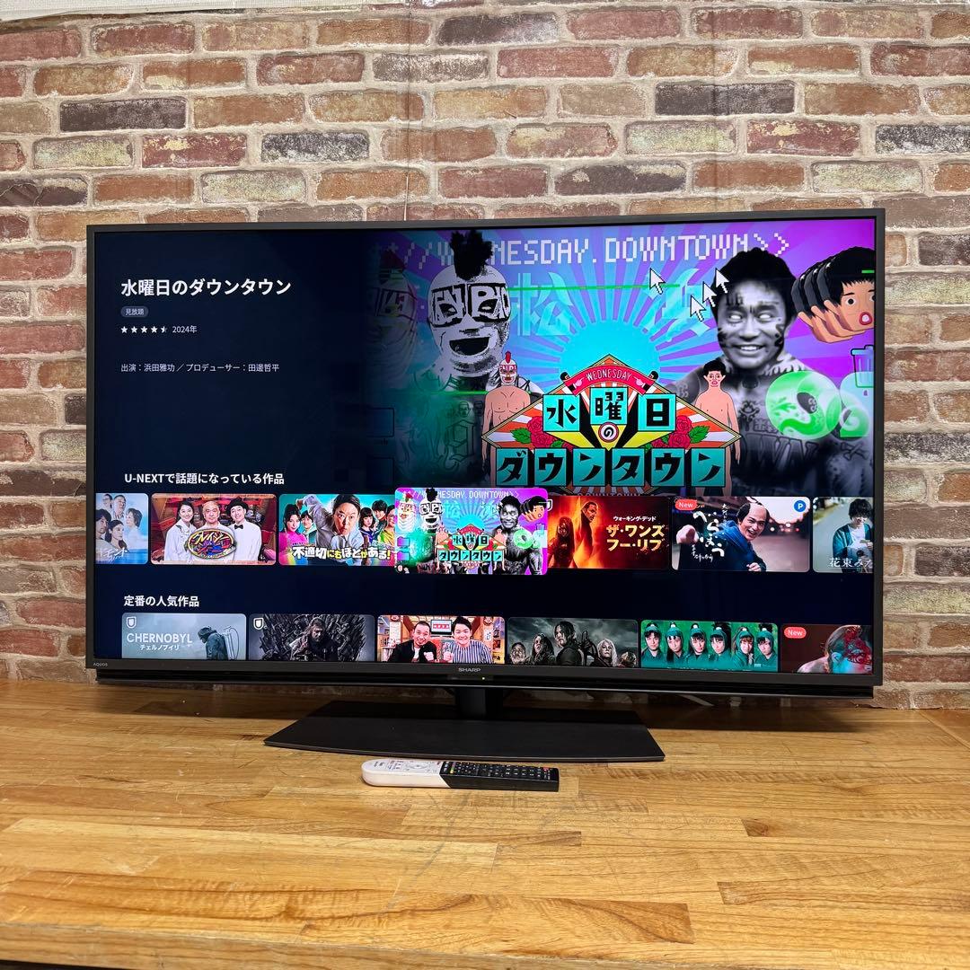 シャープ 45V型 4K 液晶テレビ AQUOS 4T-C45BL1 動画アプリ