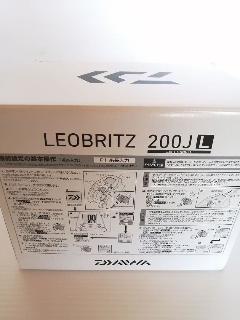 新品未使用　ダイワ(DAIWA) 電動リール 23レオブリッツ 200JL