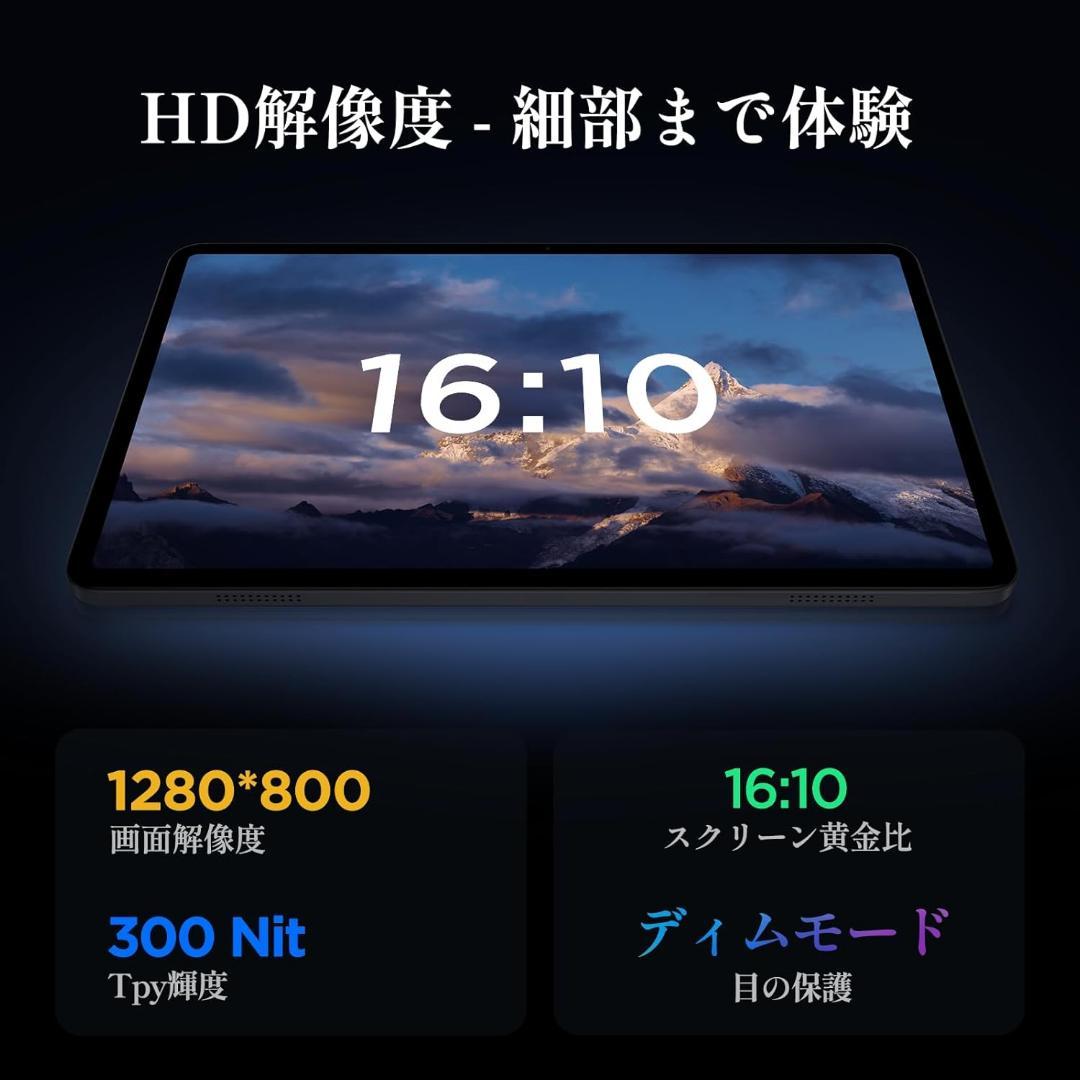 タブレット 10インチ Android 14 アンドロイド 顔認証 画面分割