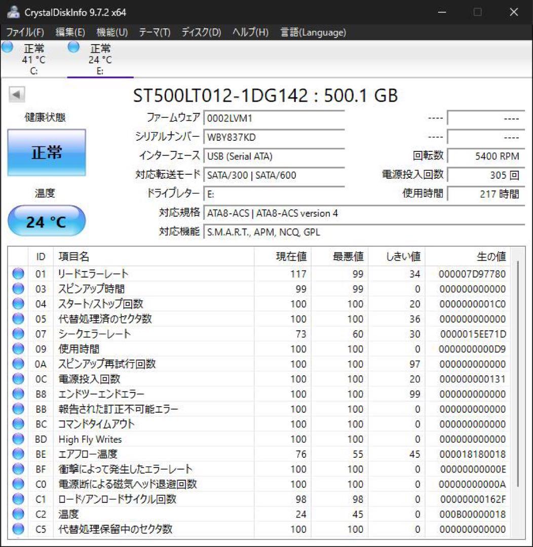 2.5インチ内蔵型HDD 500GB×10個　正常動作品①