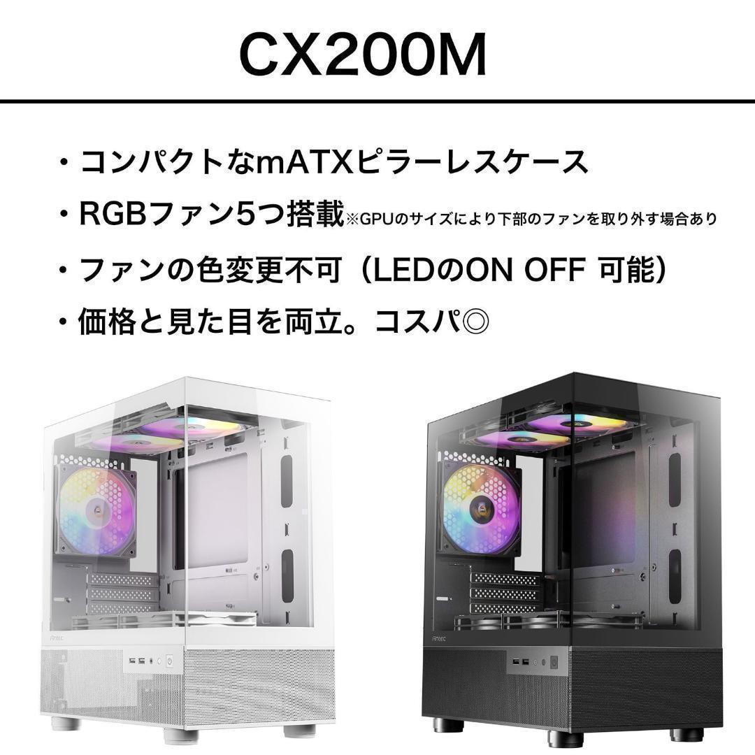 新品ケースゲーミングPC RTX3060/Ryzen 7/SSD 512GB②
