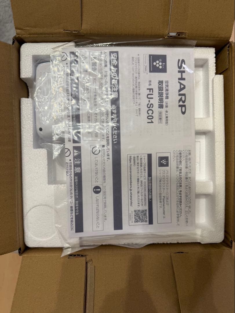 シャープ 空気清浄機 FU-SC01-W プラズマクラスター 7000