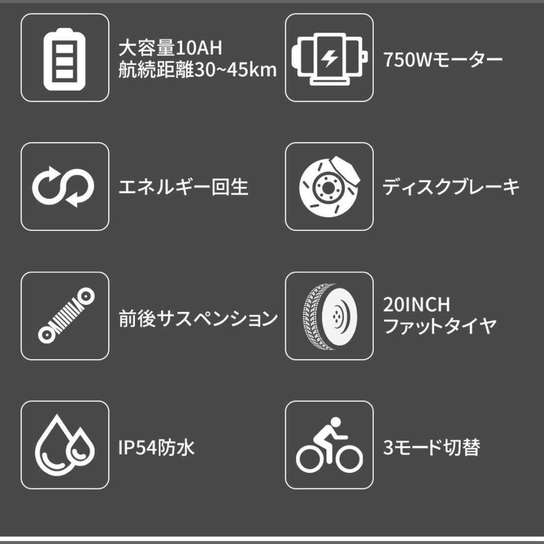 20 20インチ折り畳み式電動自転車 公道仕様