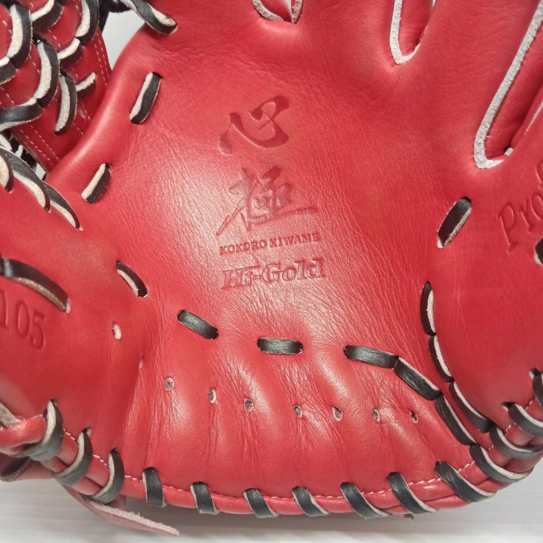 HI-GOLD ハイゴールド 心極 野球 軟式用グローブ オールラウンド 美品