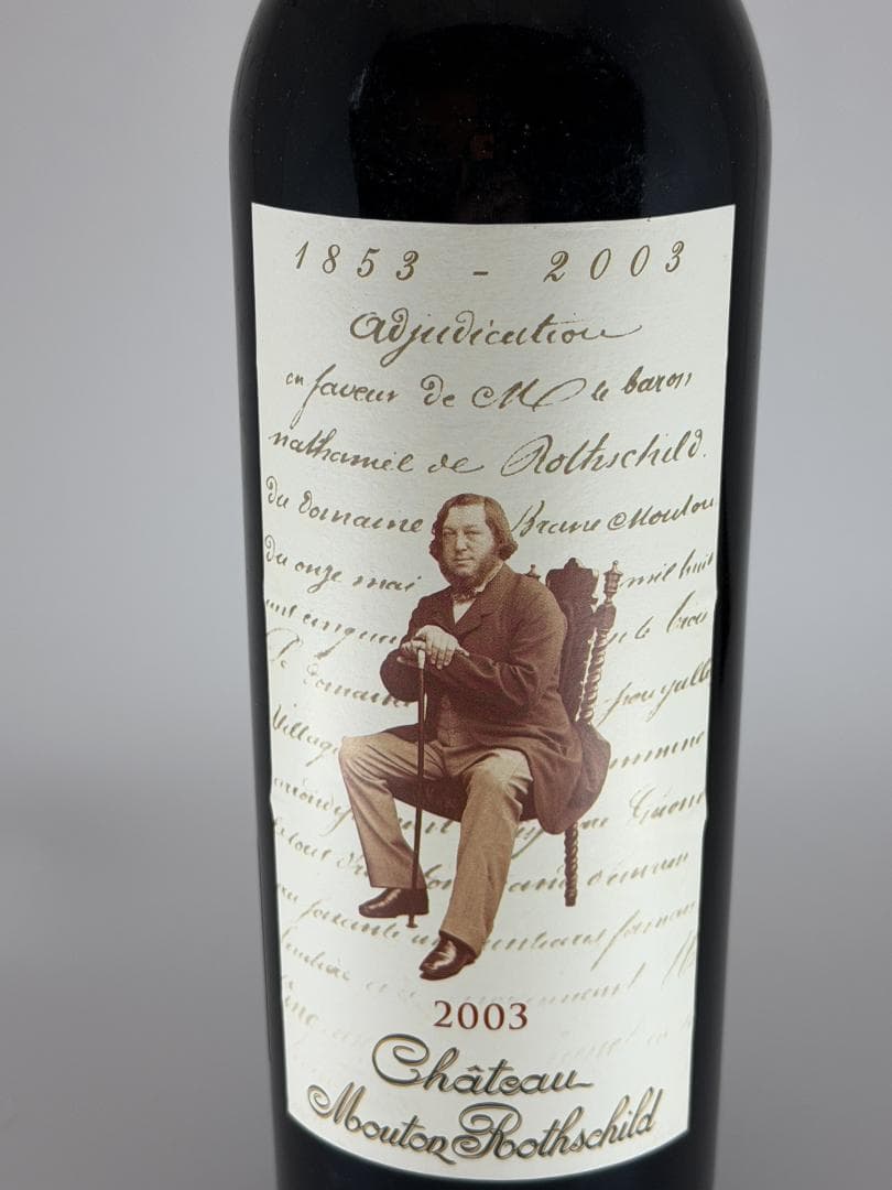 Château Mouton Rothschild 2003