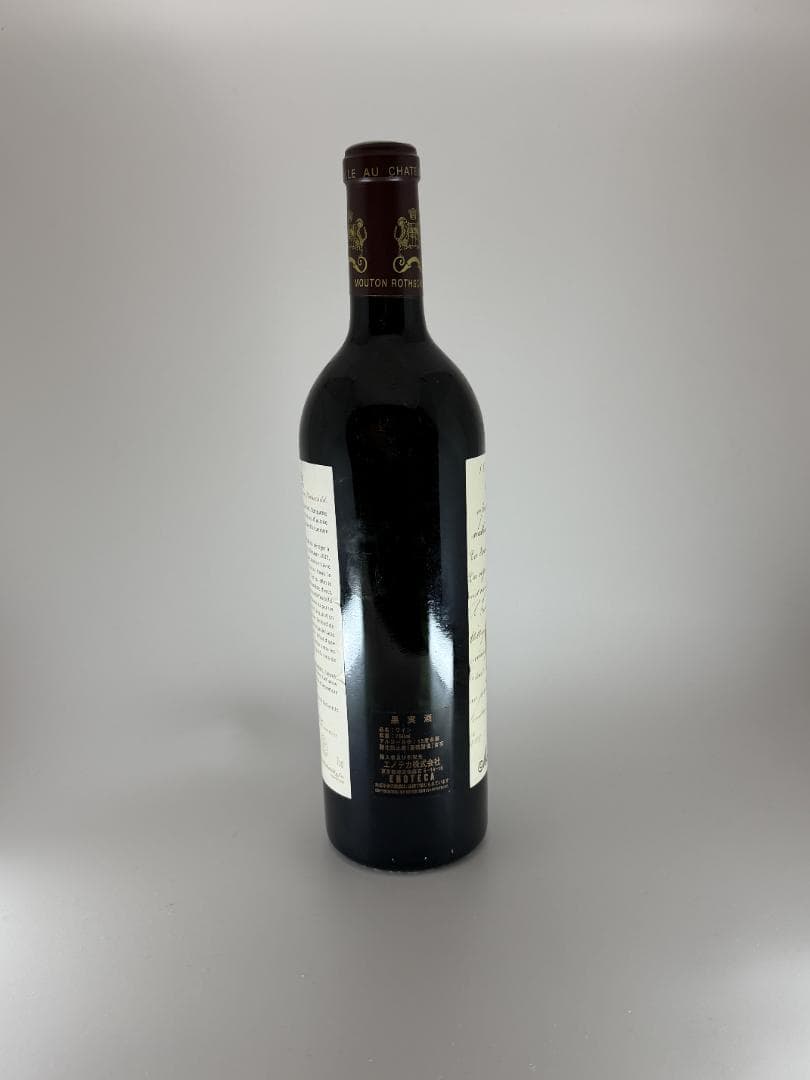 Château Mouton Rothschild 2003