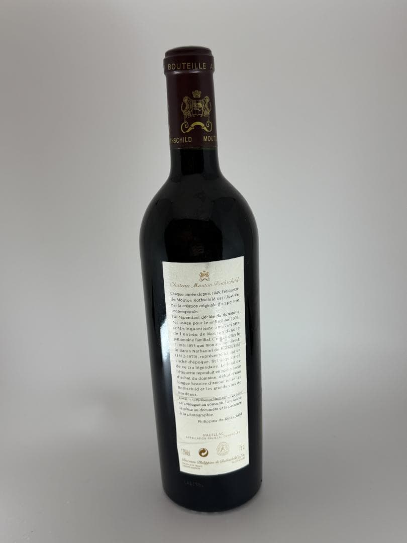 Château Mouton Rothschild 2003