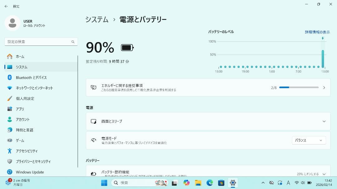 NEC ノートPC i7 10世代 16G 256G Win11 Office